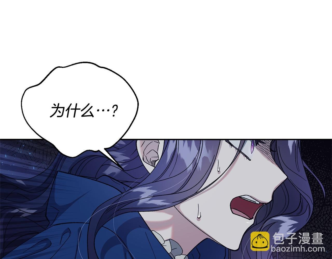 第36话 伊维亚的阴谋