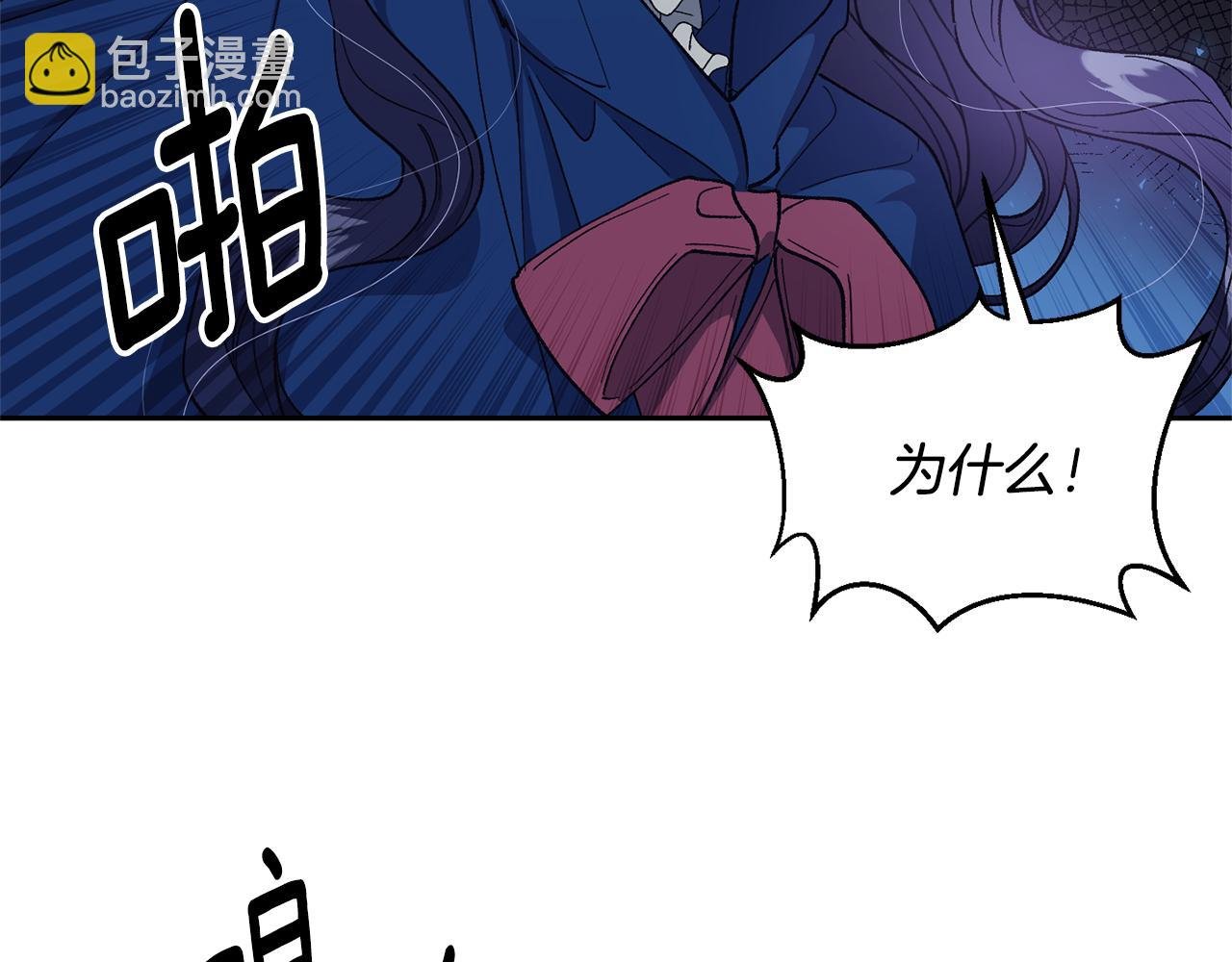 第36话 伊维亚的阴谋