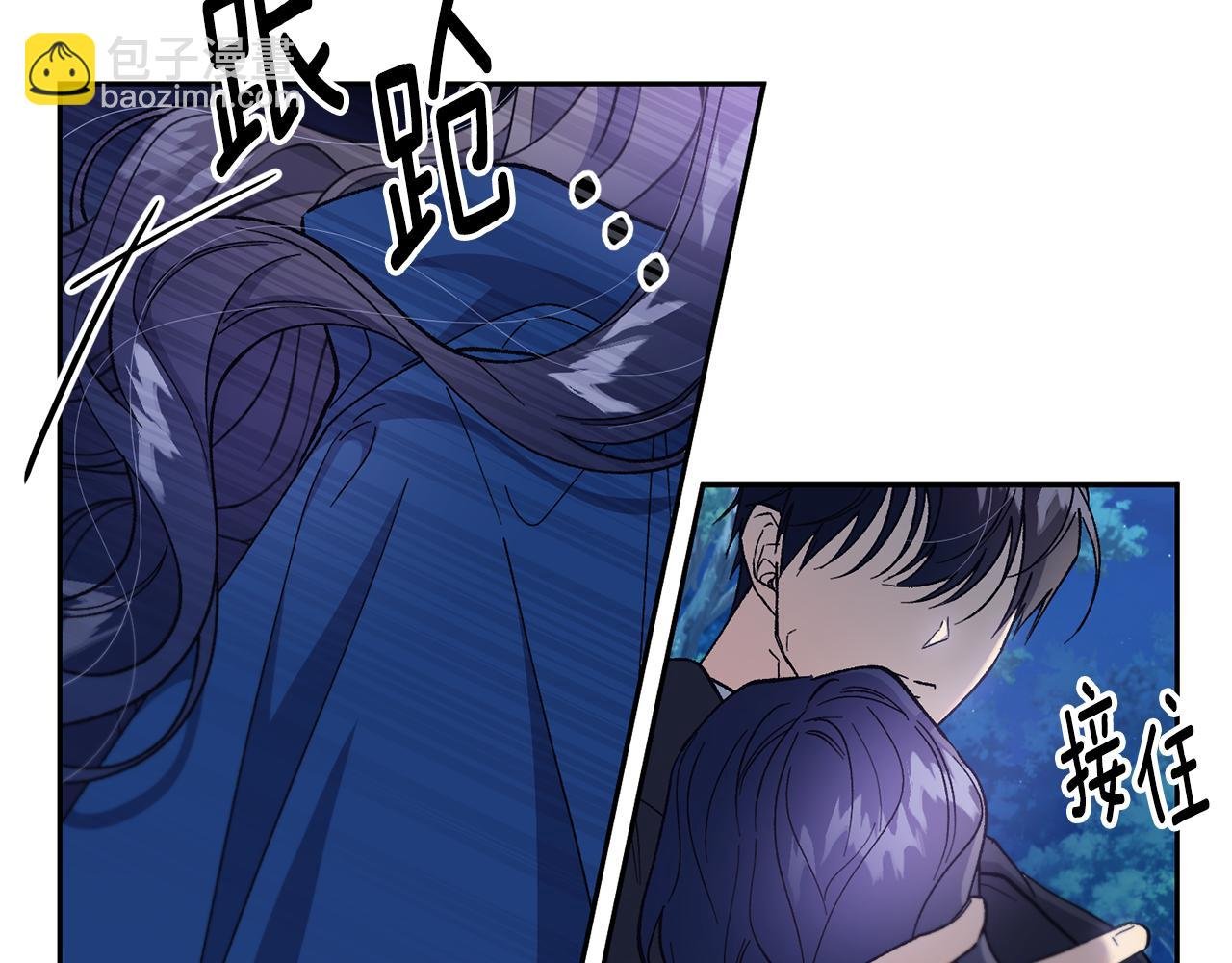 第36话 伊维亚的阴谋