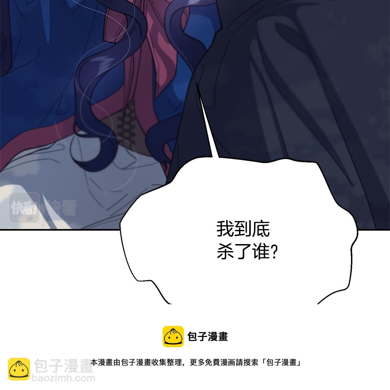 第36话 伊维亚的阴谋