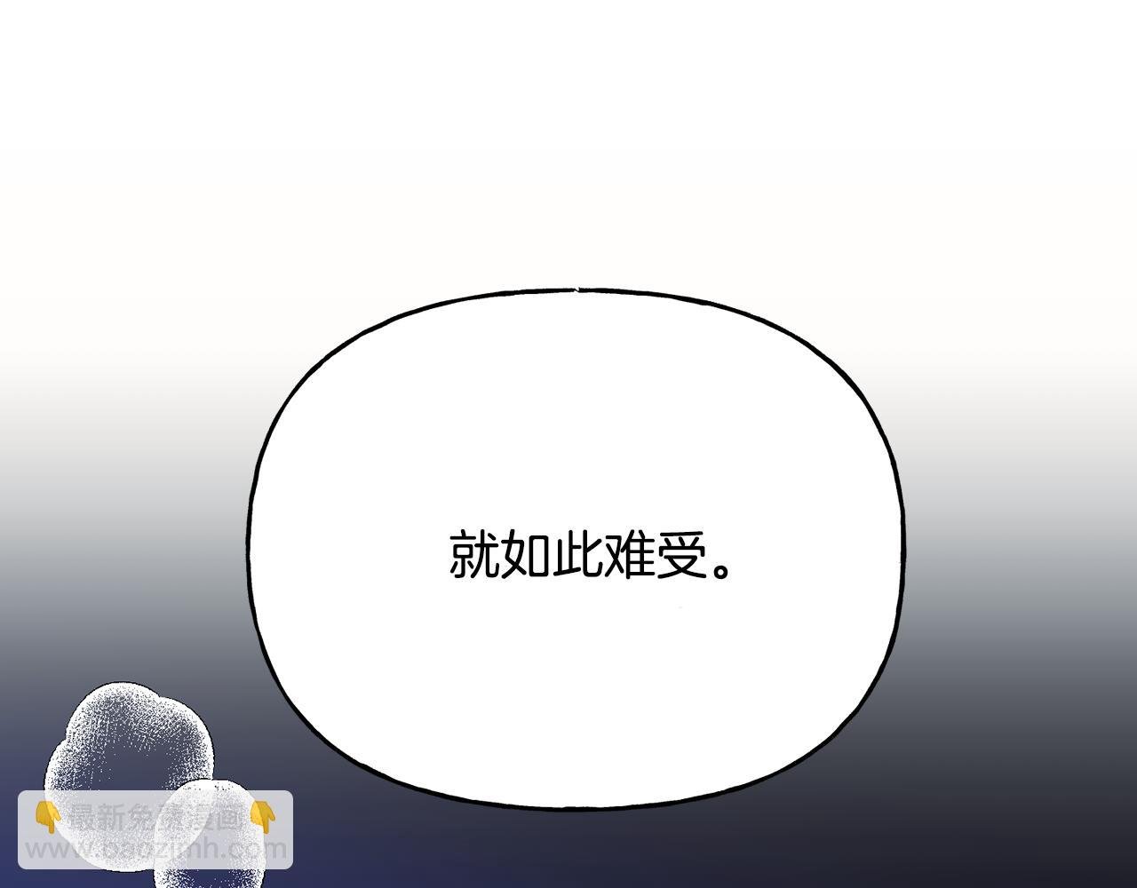 第36话 伊维亚的阴谋