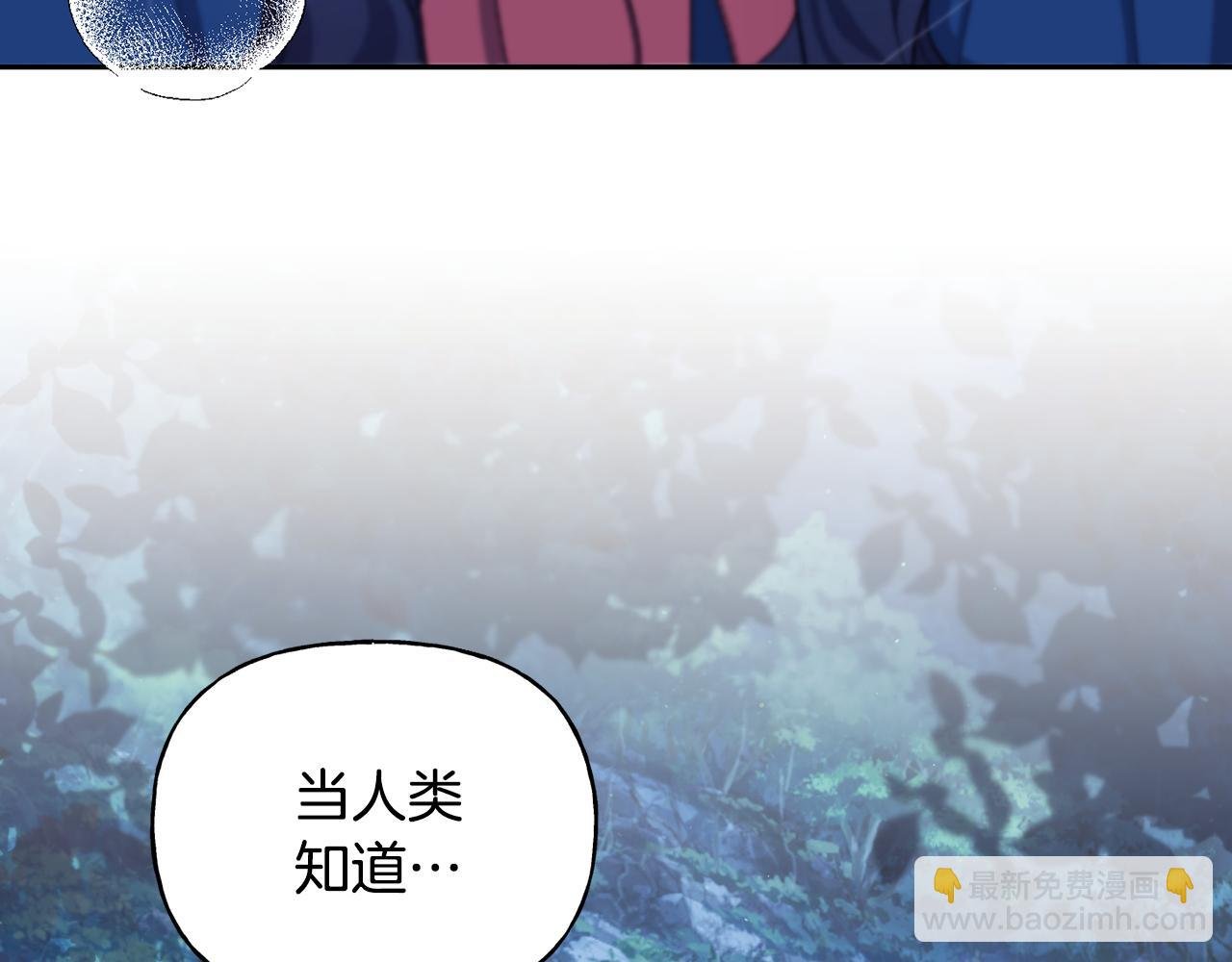 第36话 伊维亚的阴谋