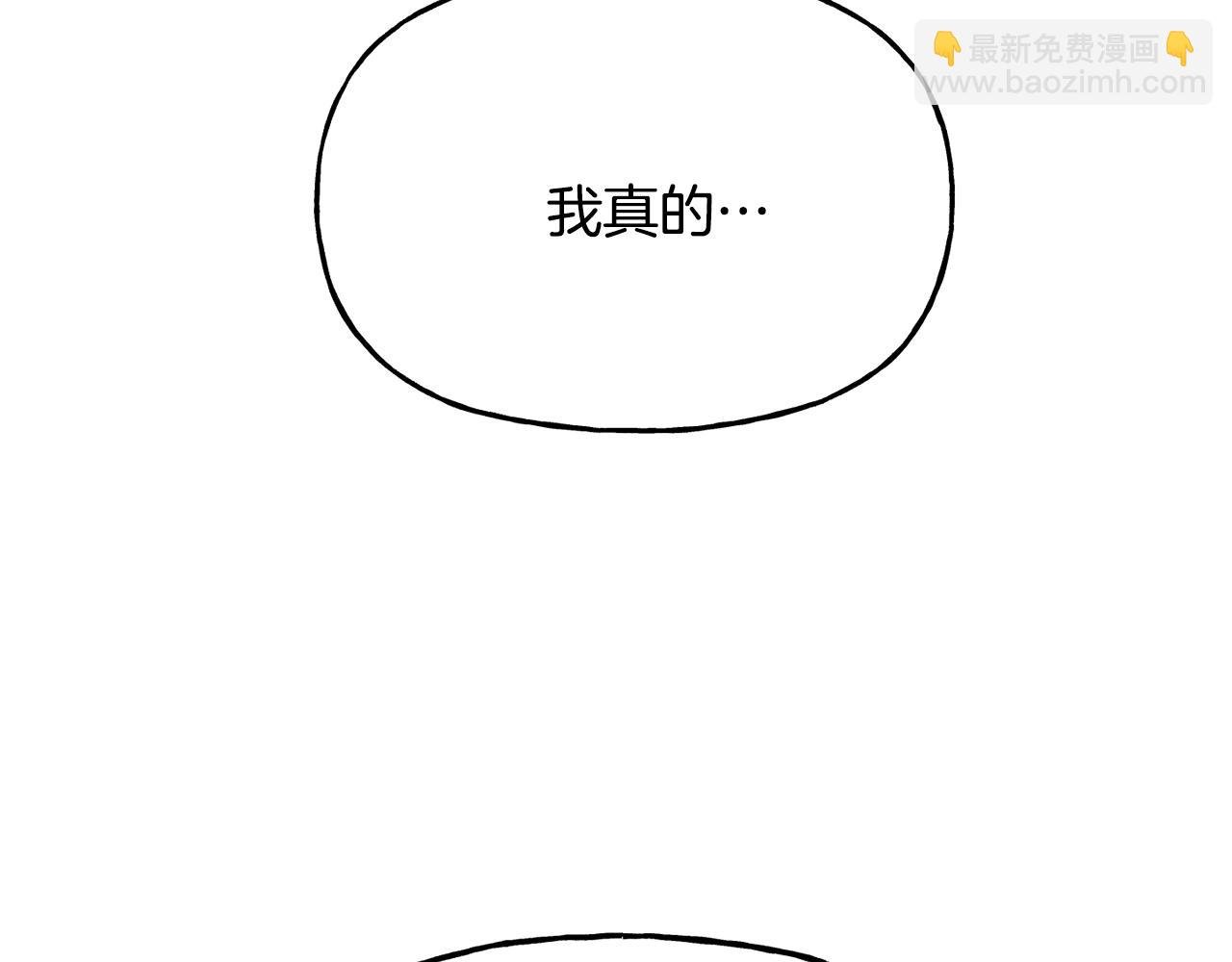 第36话 伊维亚的阴谋