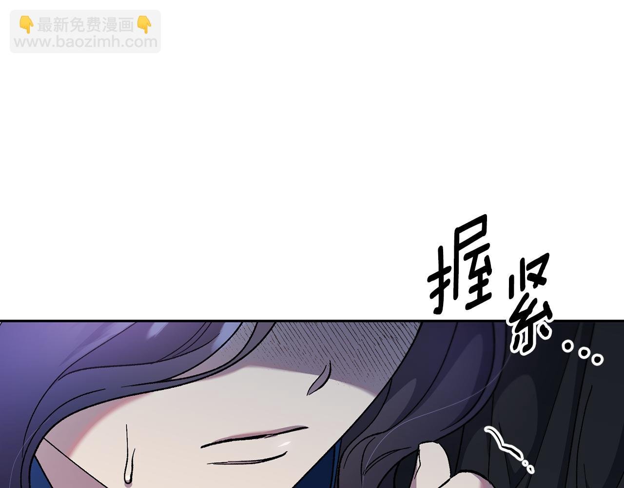 第36话 伊维亚的阴谋