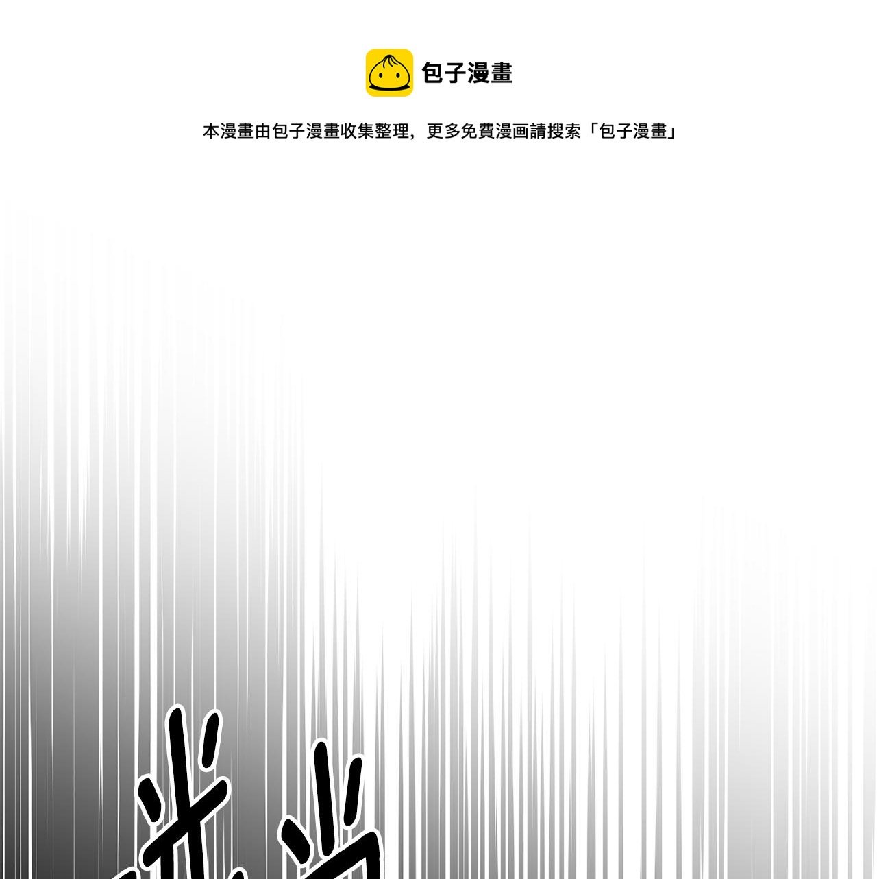 第37话 皇帝的阴谋