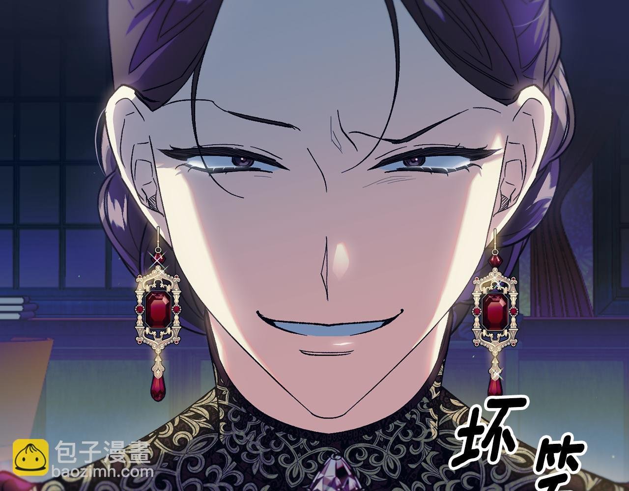 第37话 皇帝的阴谋