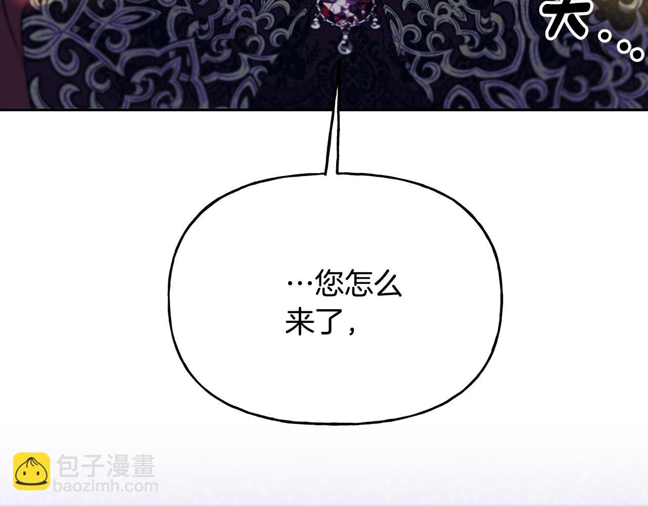 第37话 皇帝的阴谋