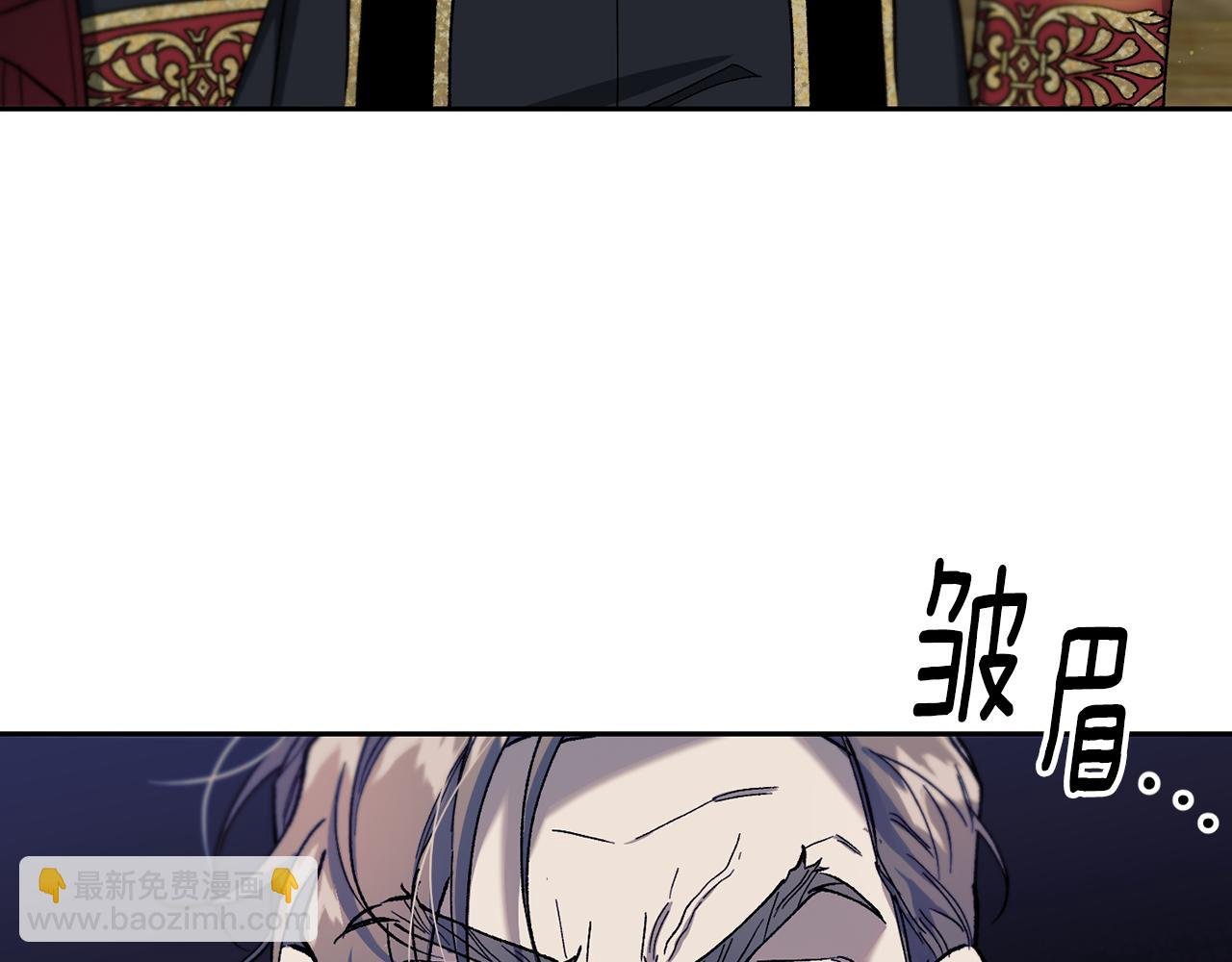 第37话 皇帝的阴谋