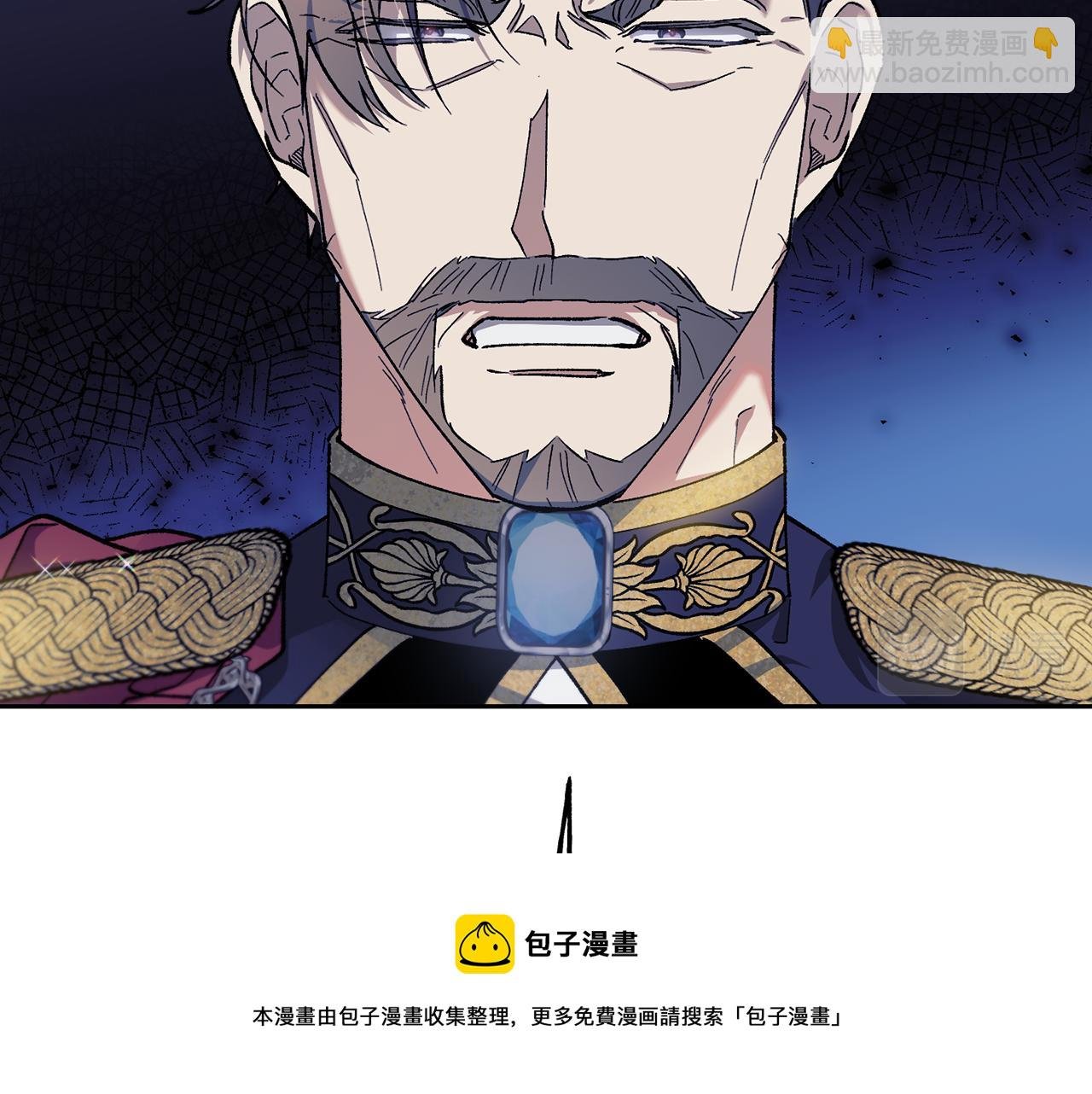 第37话 皇帝的阴谋