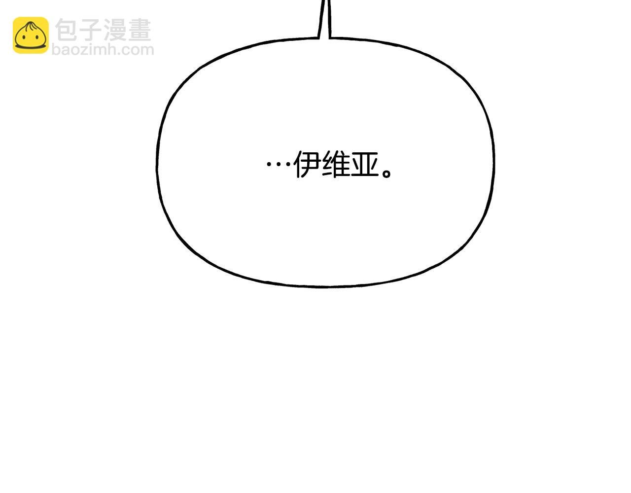 第37话 皇帝的阴谋