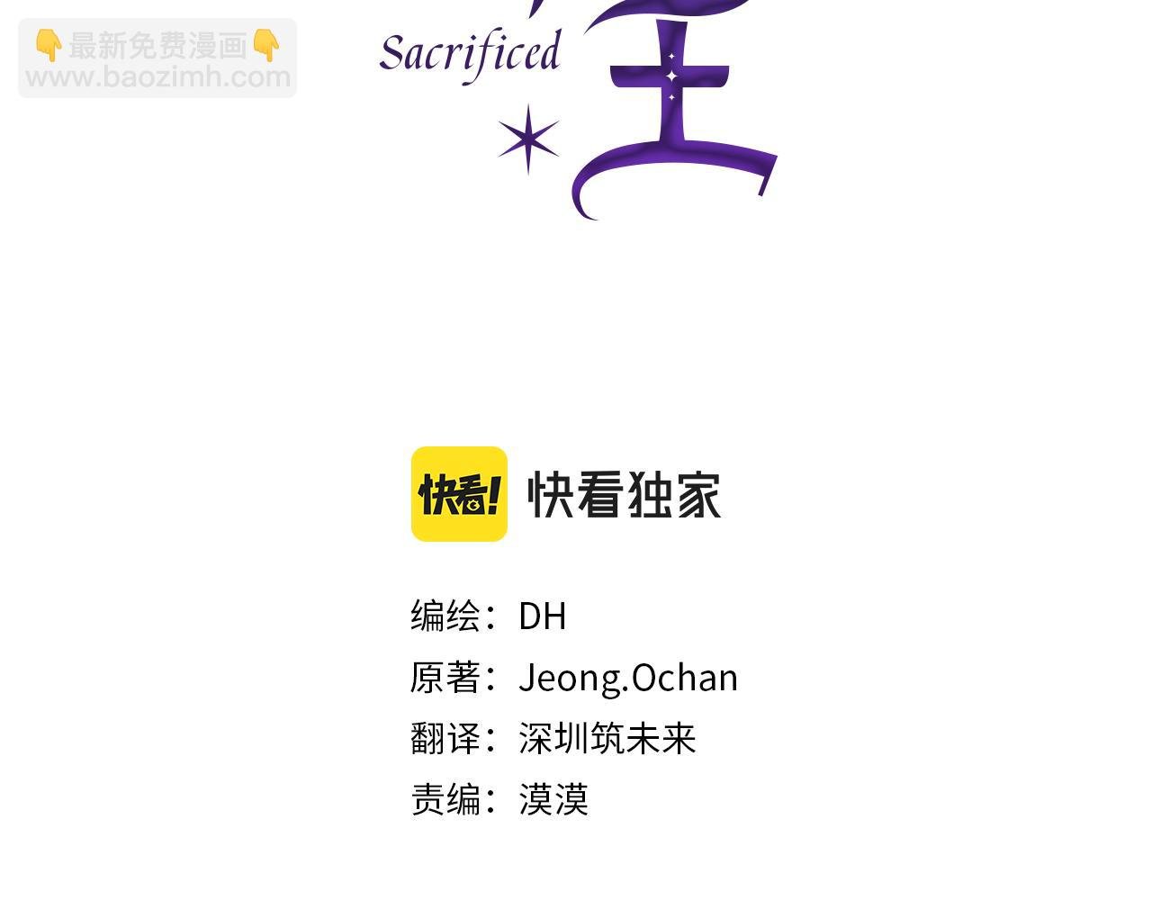 第37话 皇帝的阴谋