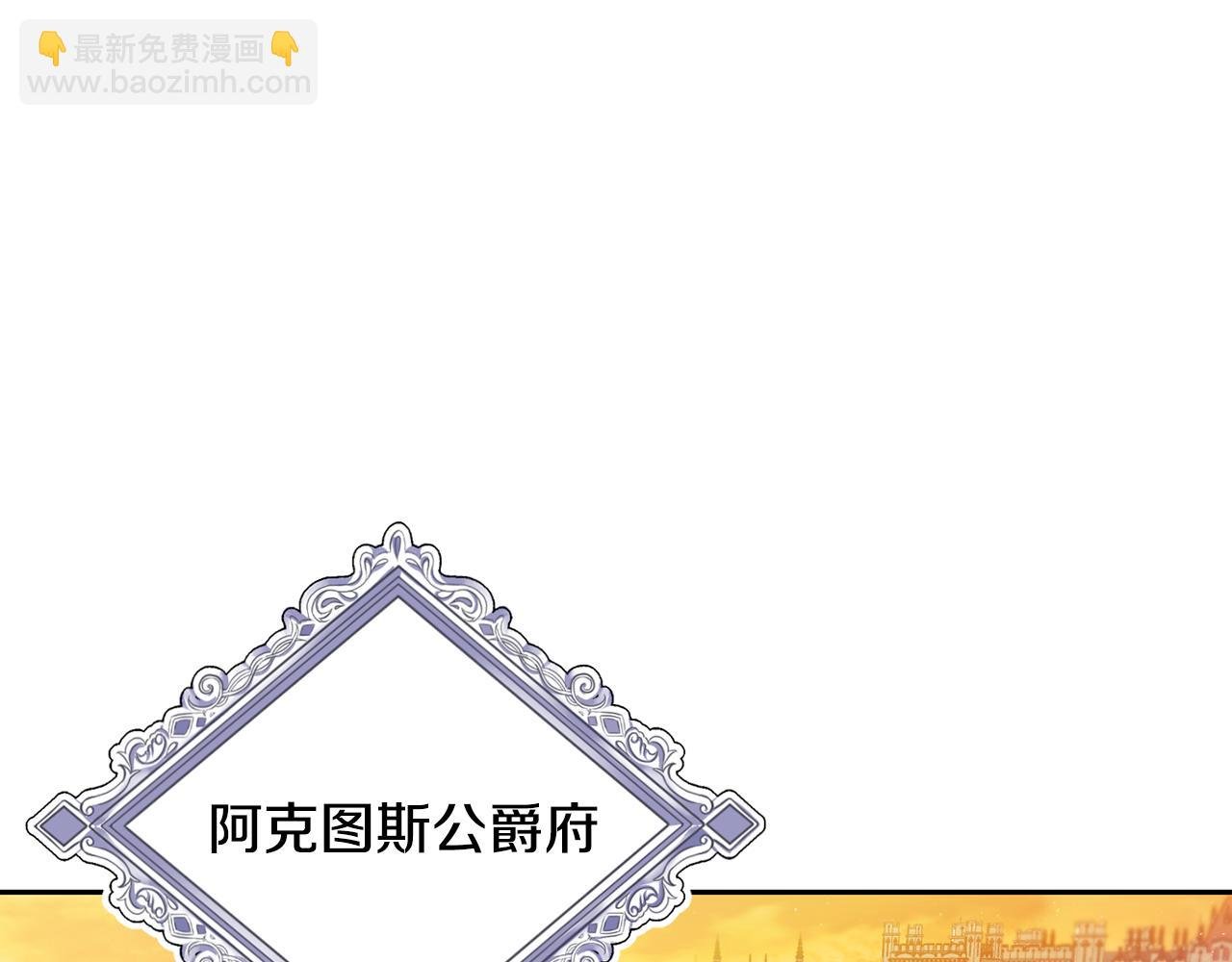 第37话 皇帝的阴谋