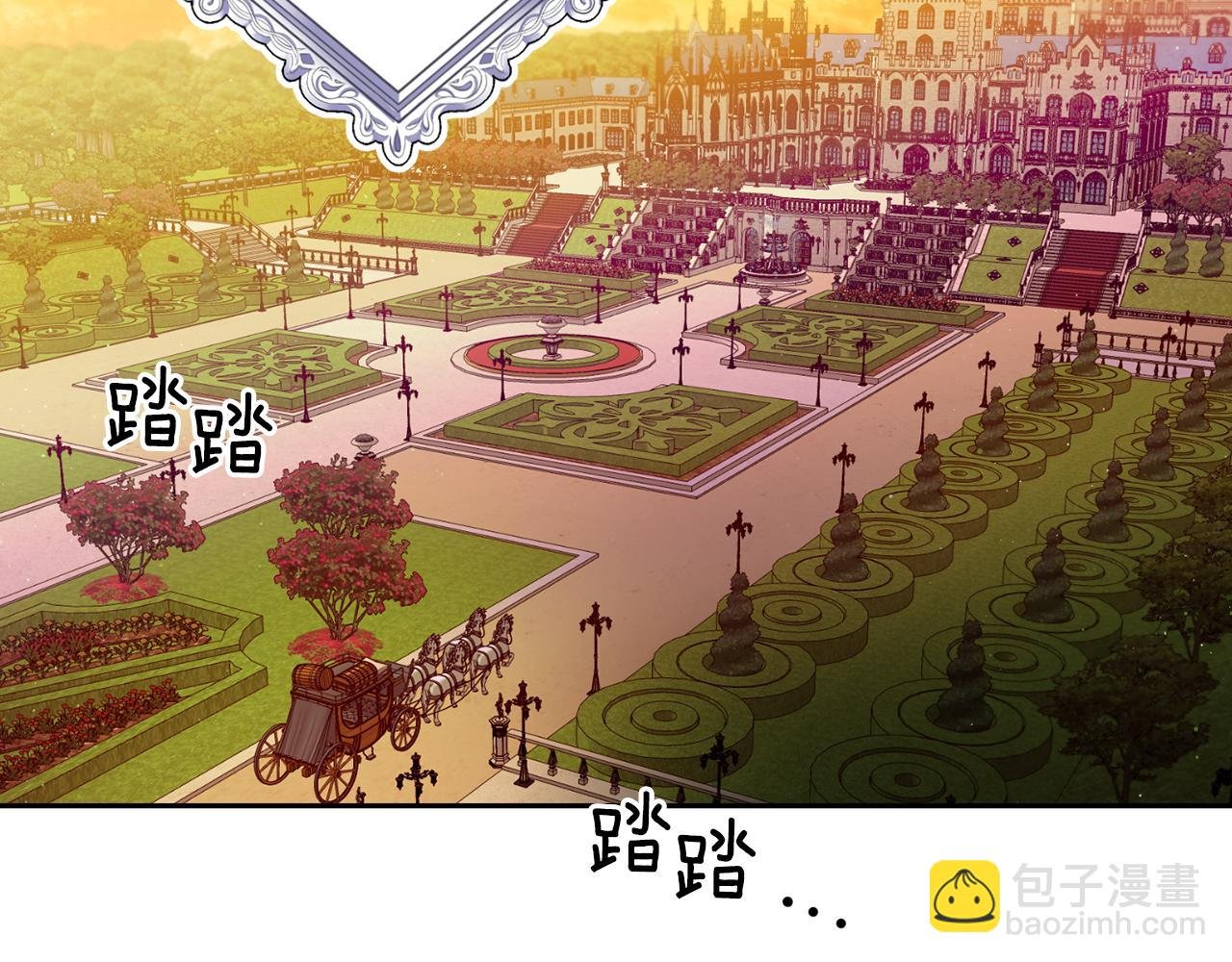 第37话 皇帝的阴谋