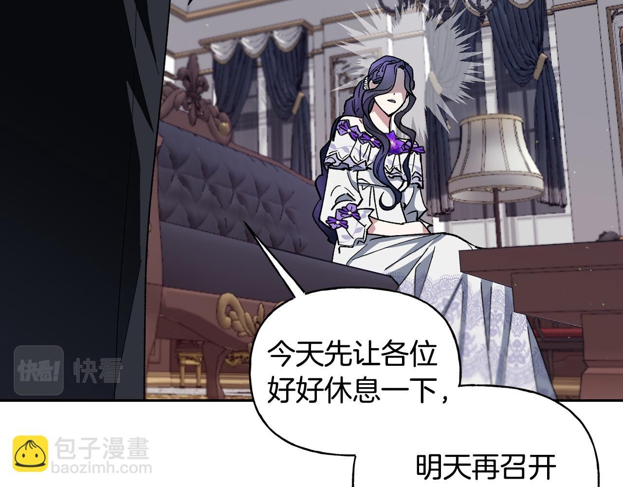 第37话 皇帝的阴谋