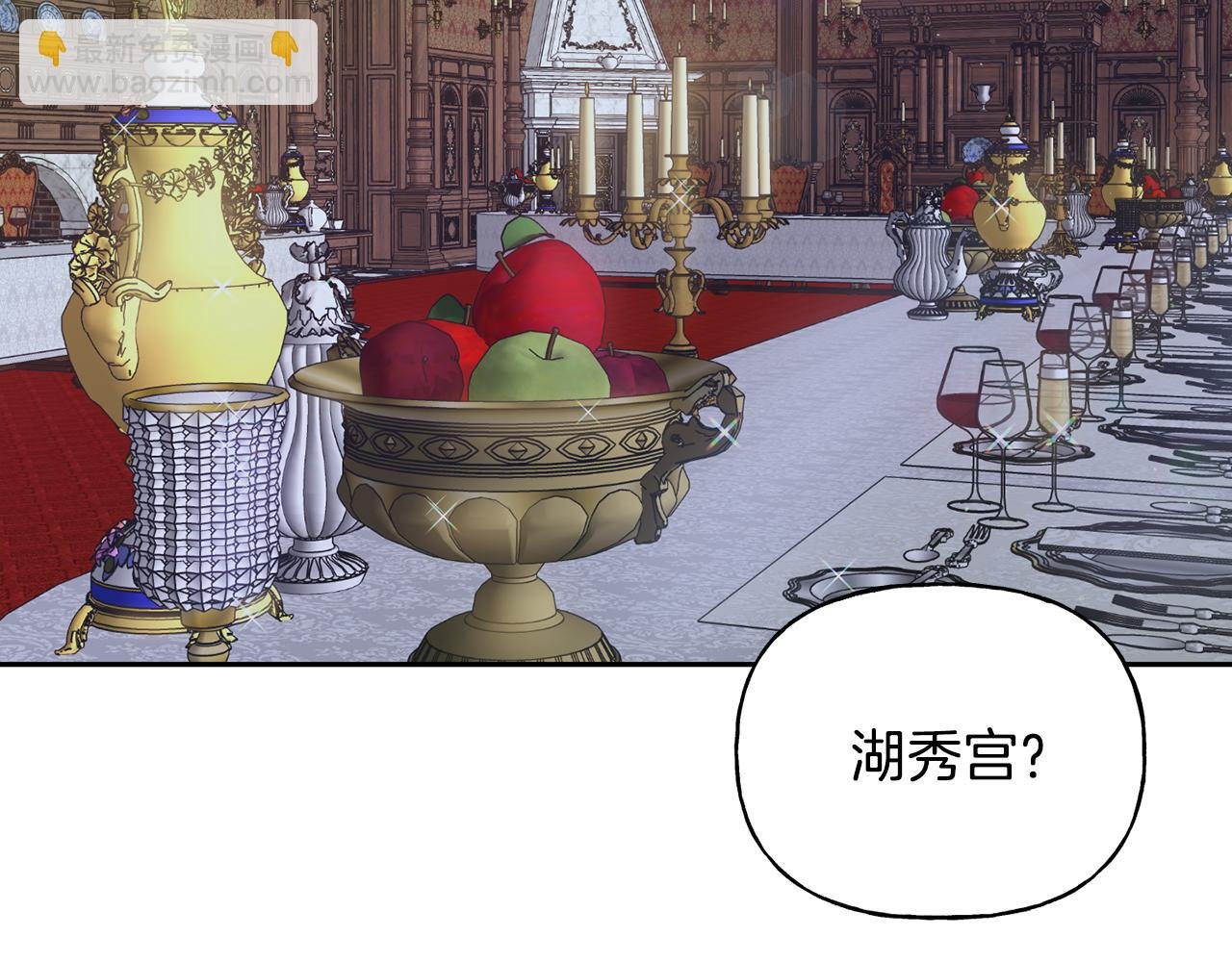 第37话 皇帝的阴谋
