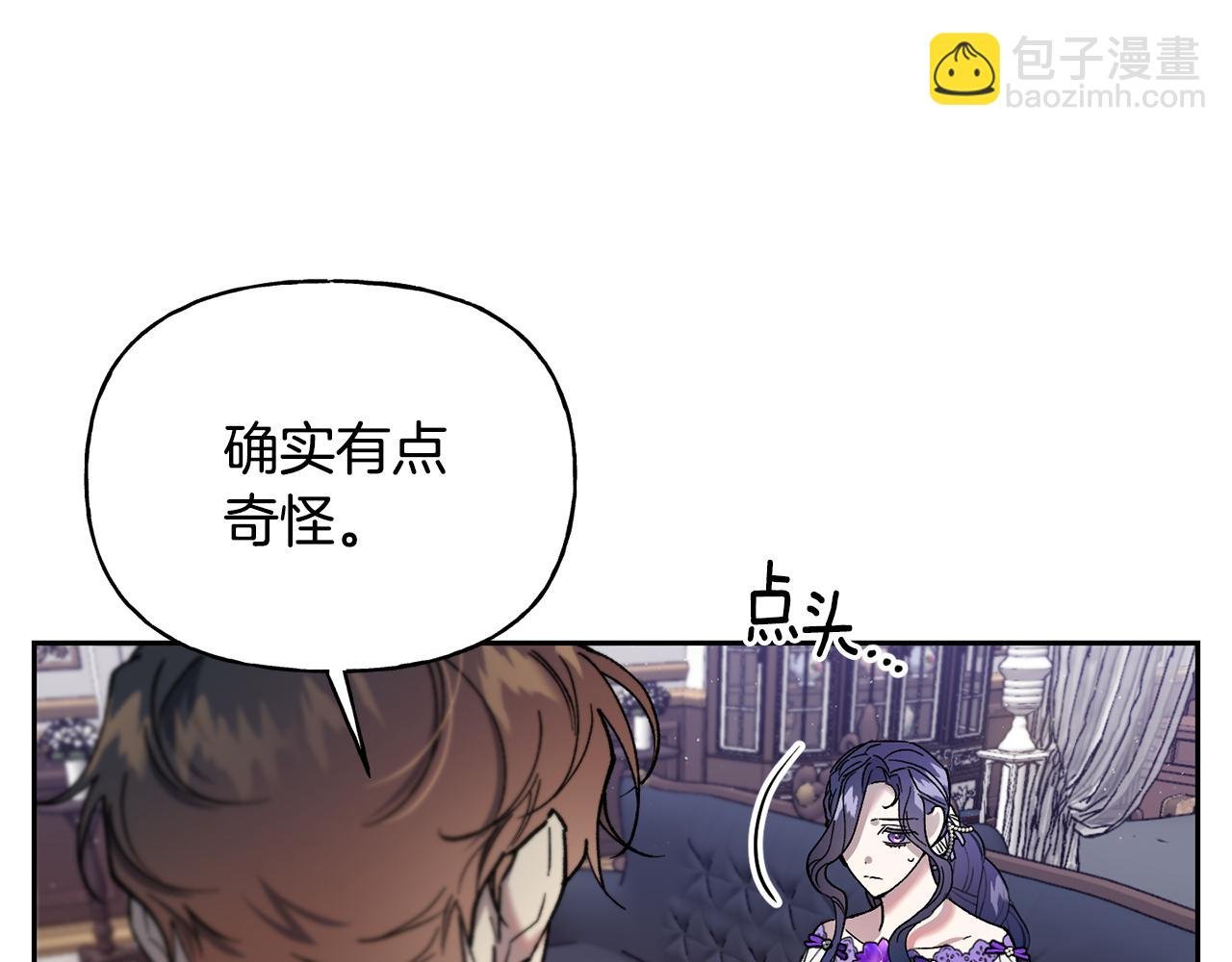 第37话 皇帝的阴谋