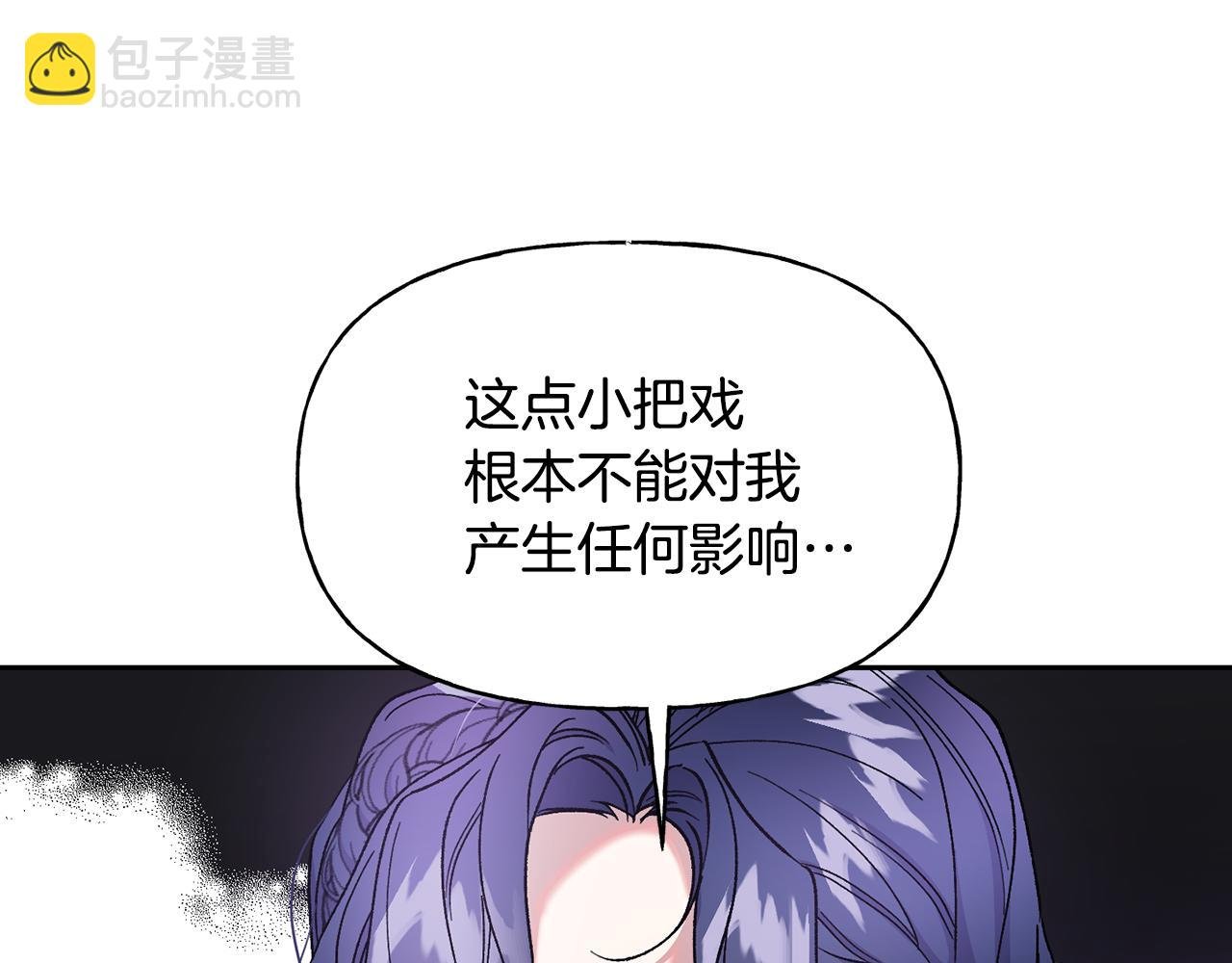 第37话 皇帝的阴谋