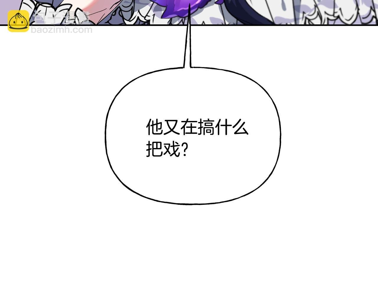 第37话 皇帝的阴谋