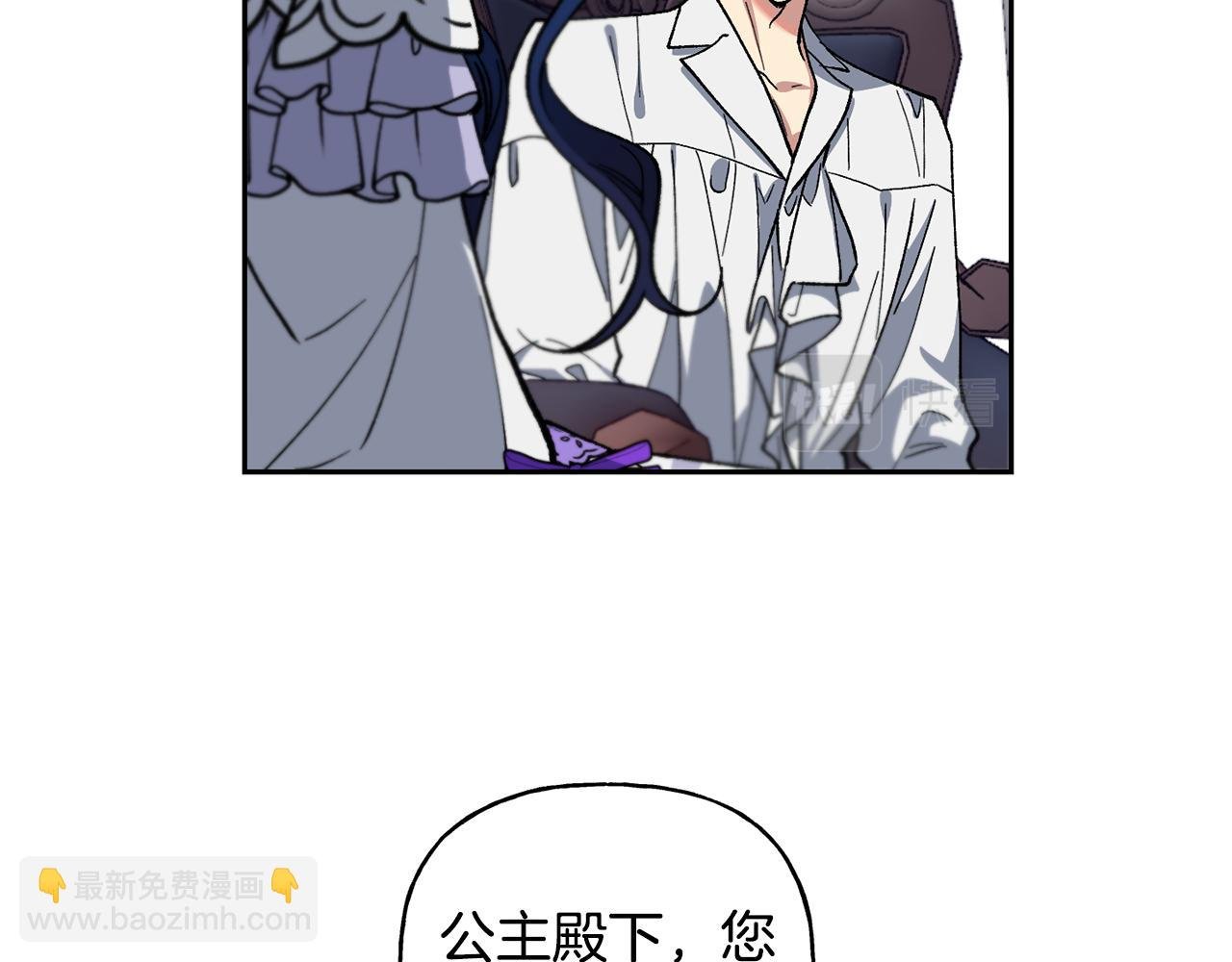 第37话 皇帝的阴谋