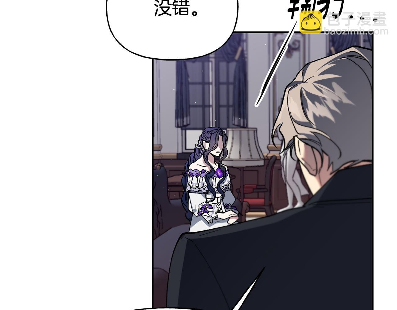 第37话 皇帝的阴谋