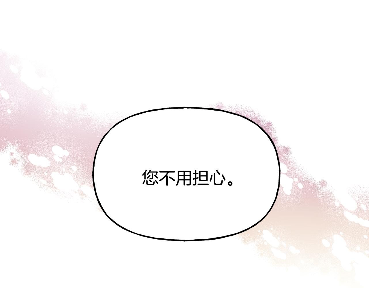 第37话 皇帝的阴谋
