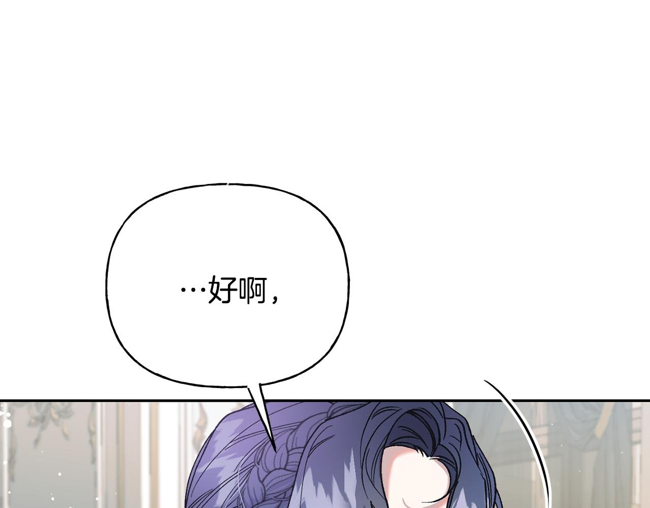 第37话 皇帝的阴谋