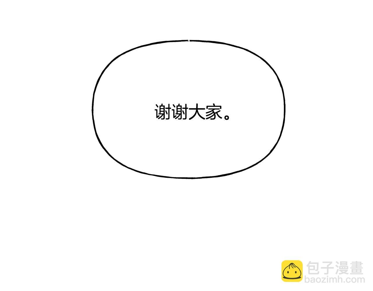 第37话 皇帝的阴谋