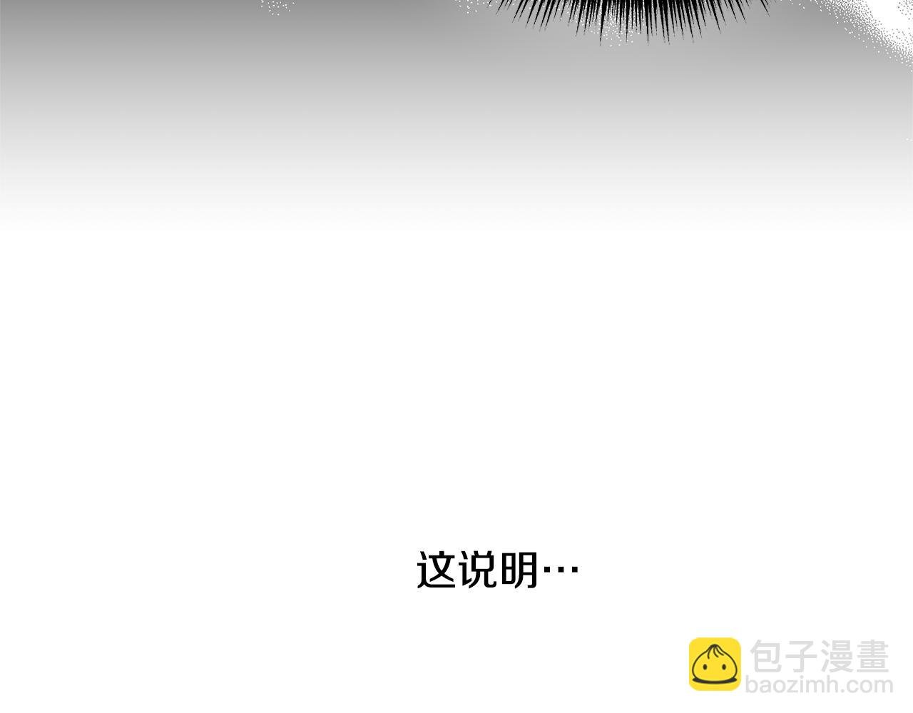 第38话 瑟琳娜的背叛