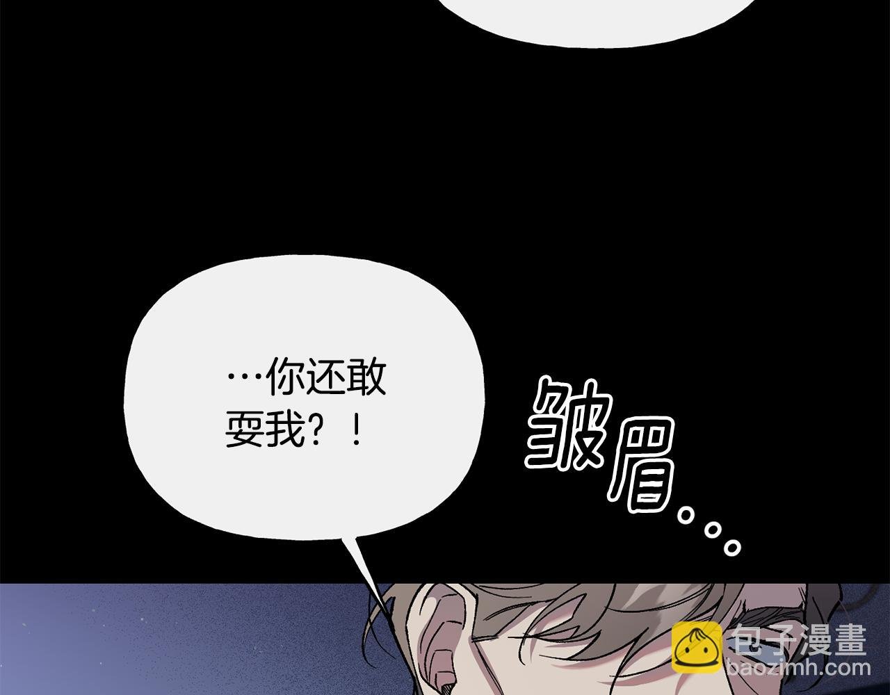 第38话 瑟琳娜的背叛