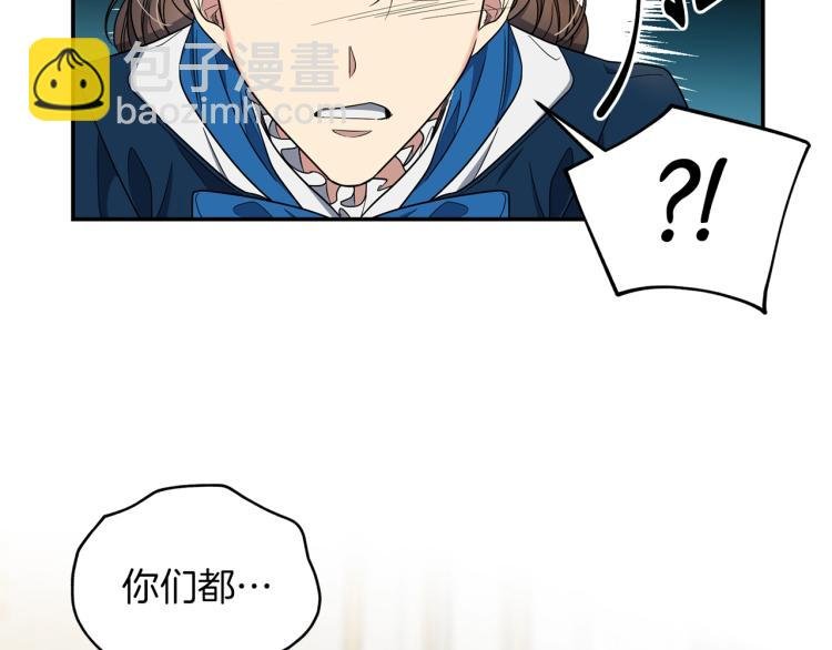 第3话 嚣张皇妹