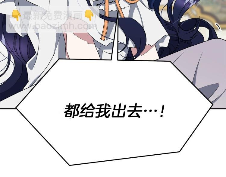 第3话 嚣张皇妹