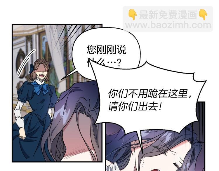 第3话 嚣张皇妹