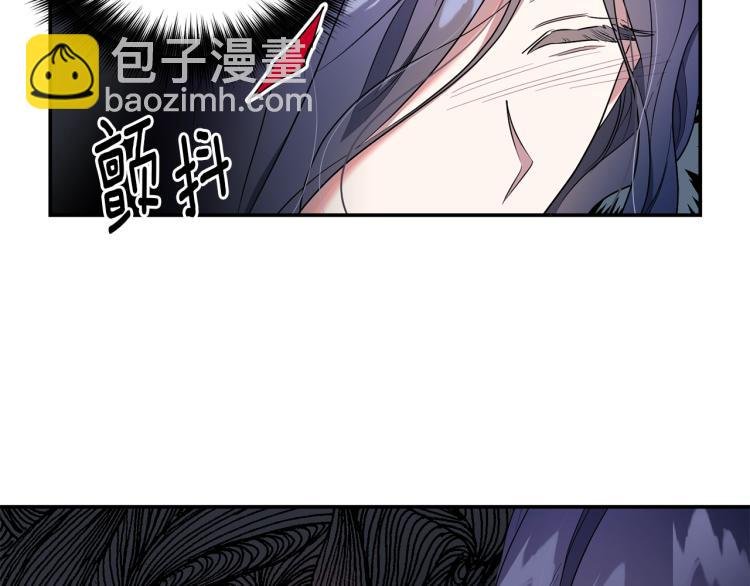 第3话 嚣张皇妹