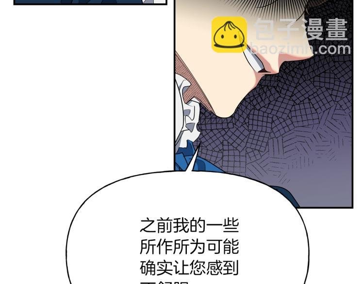 第3话 嚣张皇妹