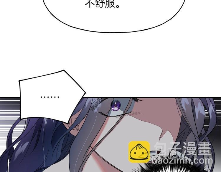 第3话 嚣张皇妹