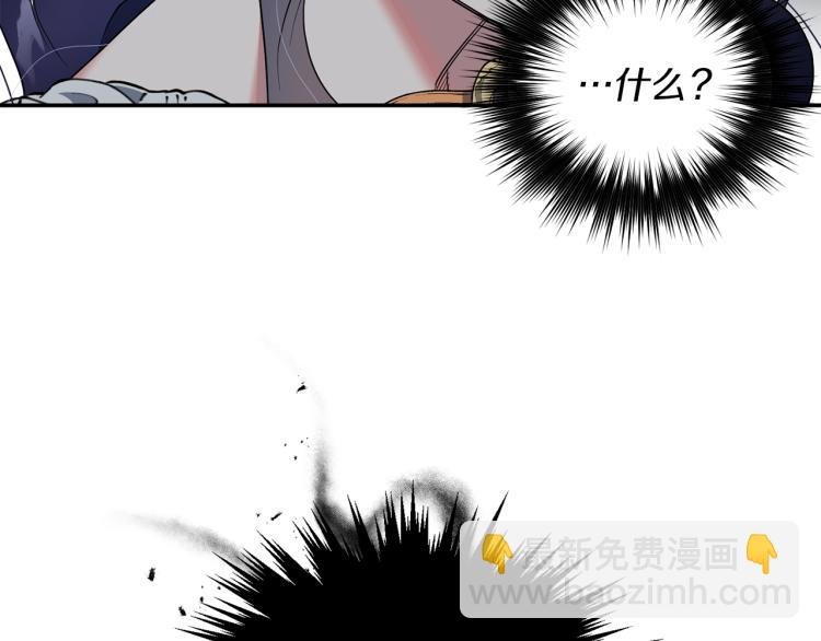 第3话 嚣张皇妹