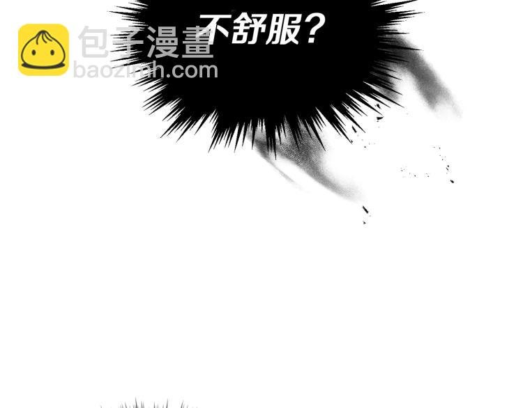 第3话 嚣张皇妹