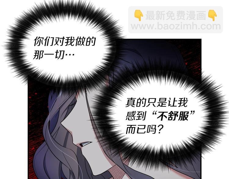 第3话 嚣张皇妹