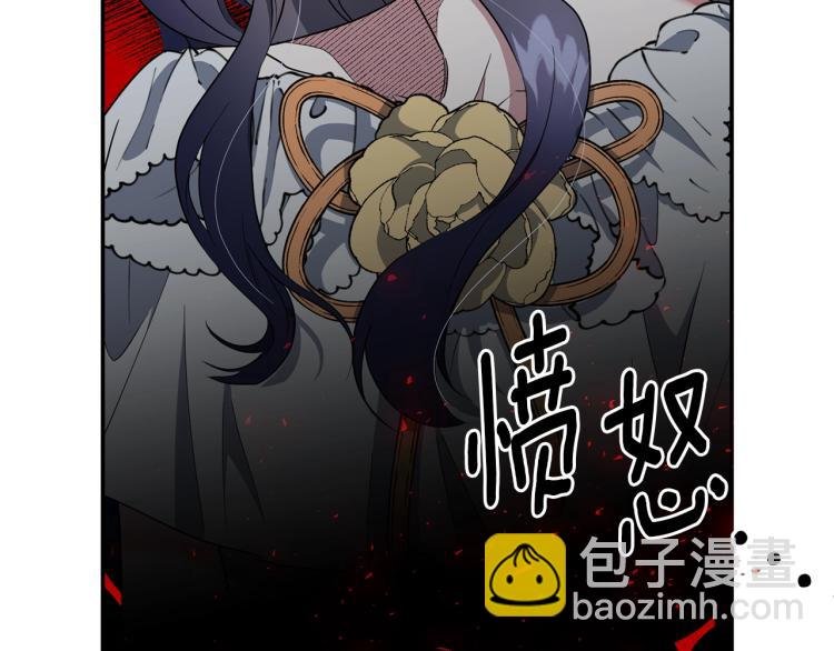 第3话 嚣张皇妹
