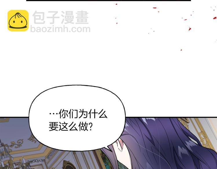 第3话 嚣张皇妹