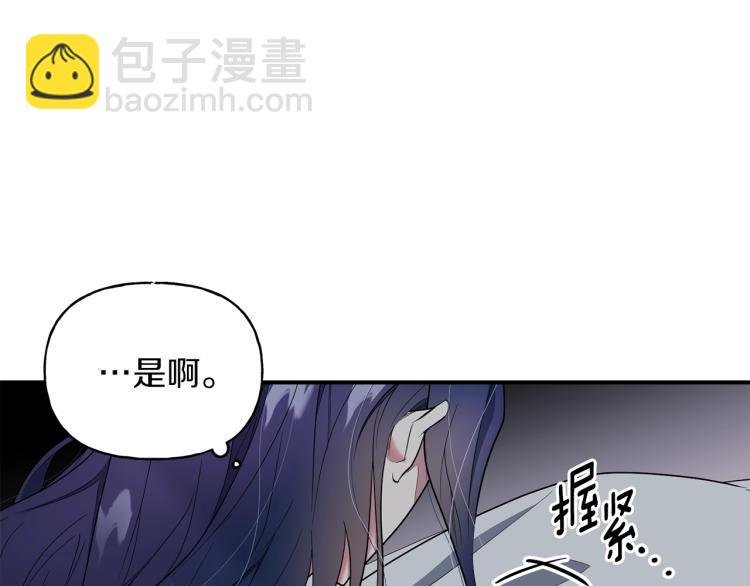 第3话 嚣张皇妹