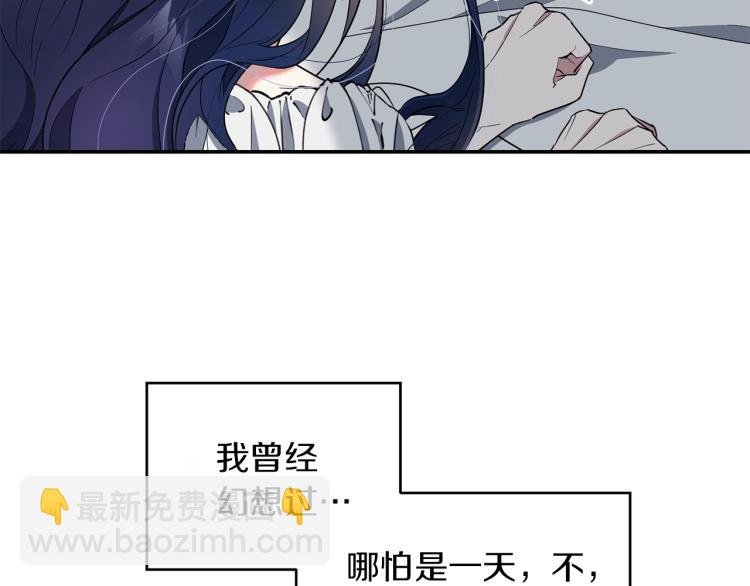 第3话 嚣张皇妹