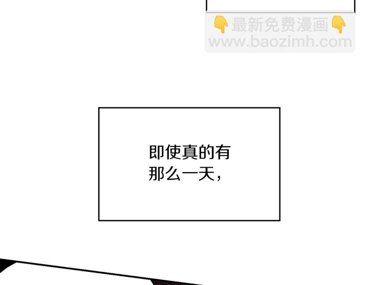 第3话 嚣张皇妹
