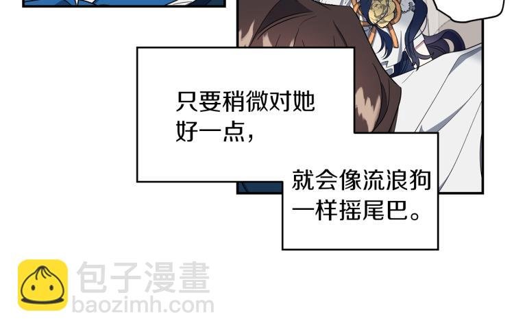 第3话 嚣张皇妹