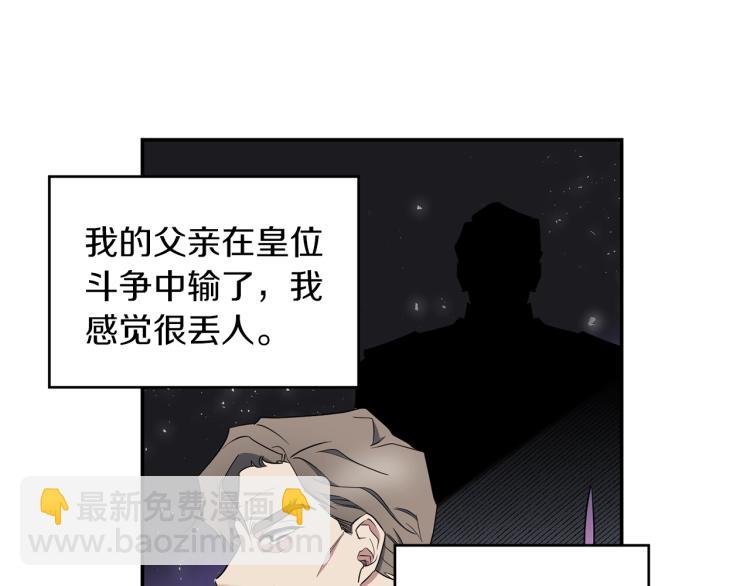 第3话 嚣张皇妹