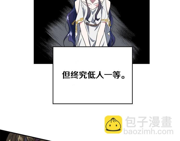 第3话 嚣张皇妹