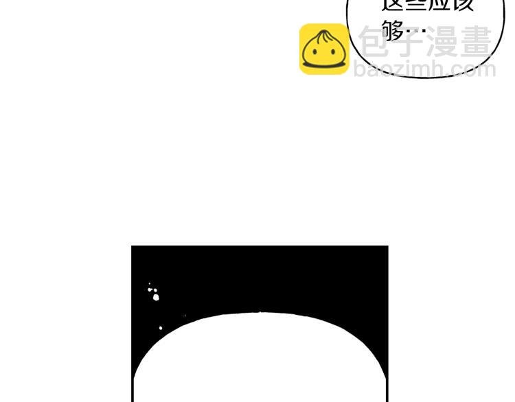 第3话 嚣张皇妹