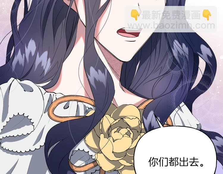第3话 嚣张皇妹