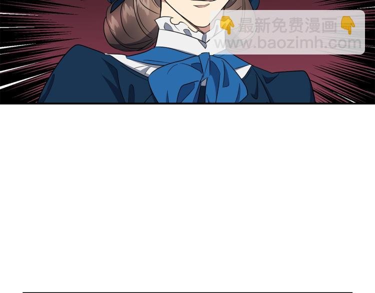 第3话 嚣张皇妹