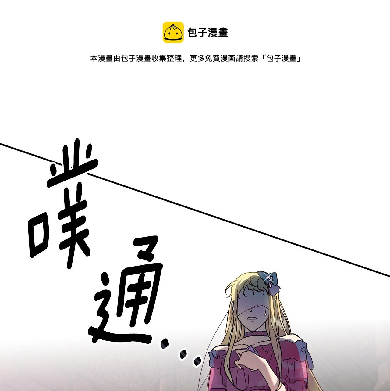 第39话 断开死循环